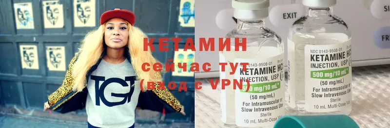 даркнет сайт  Балахна  Кетамин ketamine 