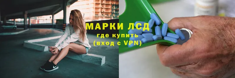 продажа наркотиков  Балахна  mega ССЫЛКА  Лсд 25 экстази кислота 